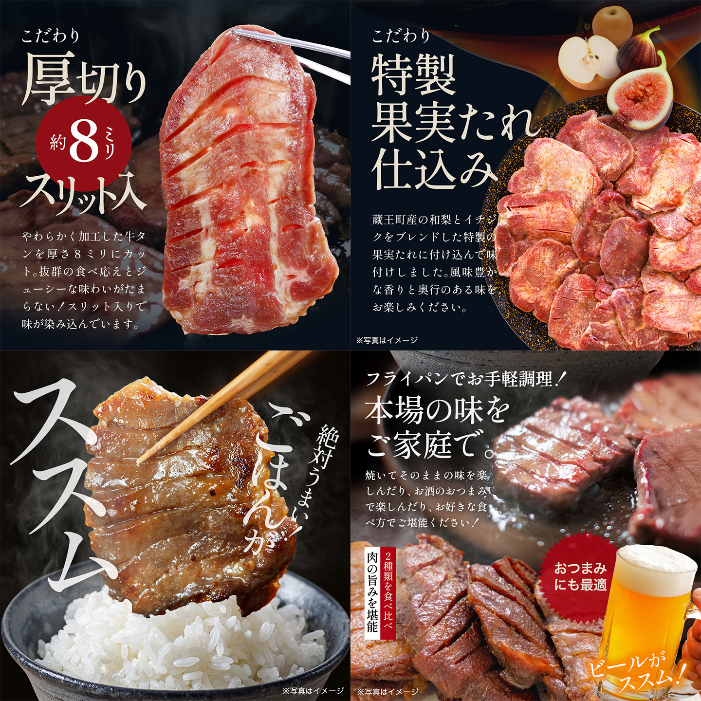 お試しサイズ！厚切り牛たん（どちらか選択：塩・蔵王特製タレ）・JAPAN X豚肉　全3種セット 選べる内容量　【04301-1100・1101】_イメージ3