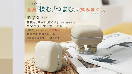 LINKA マイオ（頭皮筋膜リリーサー） LINKA リンカ ヘッドスパ マッサージャー マッサージ 美容 健康 美顔器 リラックス