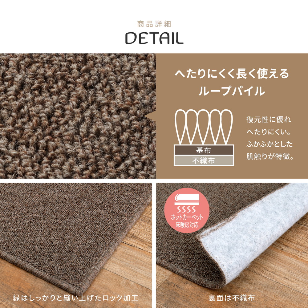 天然ウール100%の 防炎 カーペット 1枚 6帖 ブラウン 約261×352cm 600023660 [3532]