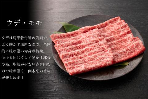 佐賀牛 肩ロース500g & ウデ・モモスライス500g セット(合計1kg)【牛肉 すき焼き すき焼き用 すき焼き肉 すき焼き用牛肉 1kg 1キロ しゃぶしゃぶ すき焼きセット しゃぶしゃぶ牛肉(