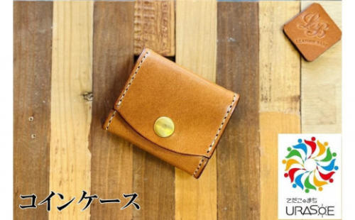 【レザーベース】コインケース