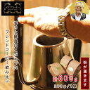 【ふるさと納税】PI15：オリジナルブレンドコーヒー（粉）　600g（200g×3種）