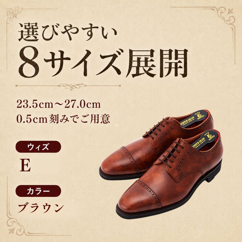 スコッチグレイン ビジネスシューズ メンズ シャインオア