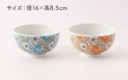  肥前吉田焼 軽々丼ぶりセットNAZ407 