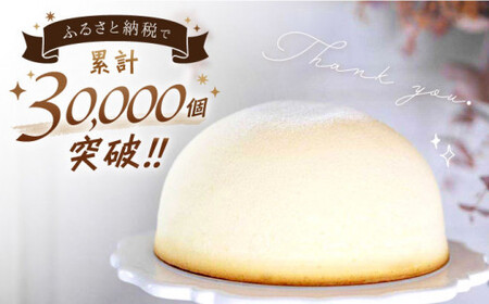 【9月20日入金まで】【9月発送】 スフレ チーズケーキ  ズコット ★ パッションフルーツ 味★＜お菓子のいわした＞ [CAM039] 長崎 西海 ケーキ チーズケーキ スイーツ おやつ チーズ 贈