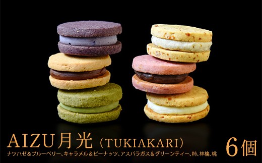 
                  AIZU月光（TUKIAKARI）　【07208-0795】
                