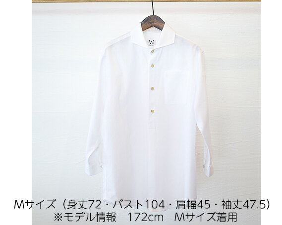 【ふるさと納税】No.061 WATAKUMI　白シャツ　KAPRI（M） ／ 知多木綿 カプリシャツ プルオーバー ウッドボタン 和晒 吸水 メンズ カジュアル ユニセックス 箱入 贈り物 送料無料 愛知県