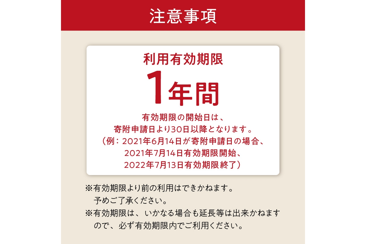 【J-053】グランピング「ザ・リトリート」ふるさと納税宿泊クーポン券