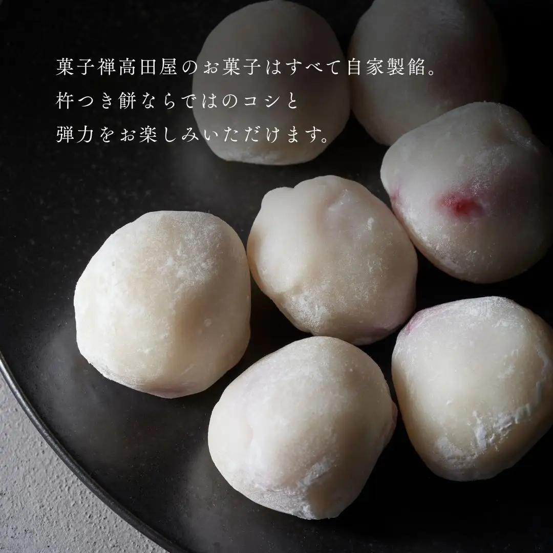 いちご大福 (6個入)【先行予約】 | 豊後高田市 いちご 大福