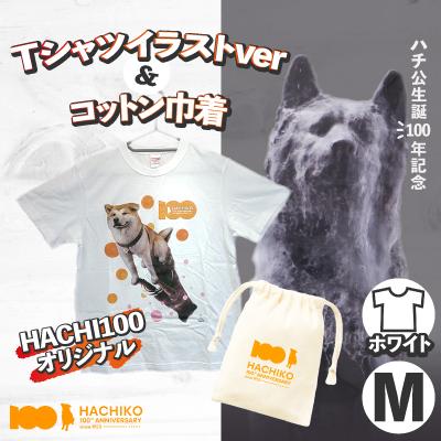ふるさと納税 大館市 HACHI100オリジナルTシャツイラストverM&amp;(HACHI100オリジナルコットン巾着)