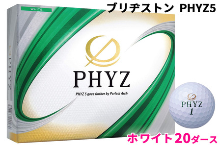 ブリヂストン ゴルフボール「PHYZ5」ホワイト色 20ダース｜ゴルフ ゴルフ用品 BRIDGESTONE ブリジストン ボール [2101]