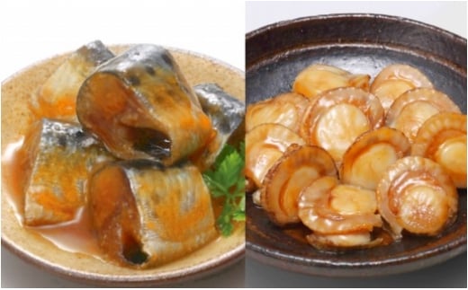 B-09052【年内配送可】 ほたてのバター醤油といわし煮付けレトルトセット