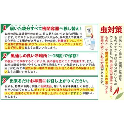 ふるさと納税 氷川町 令和6年産 ひのひかり 白米 15kg |  | 03