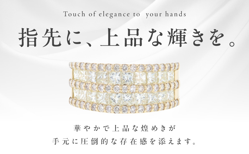 アルカンシェル K18YGダイヤリング（計 2.0ct）【鑑別書付き ジュエリー プレゼント ギフト ファッション アクセサリー 贈り物 贈答 お祝い 記念日 大阪 泉佐野 大阪府 泉佐野市】