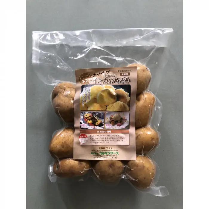 国産冷凍野菜　インカのめざめ　2袋セット | インカのめざめ _05596