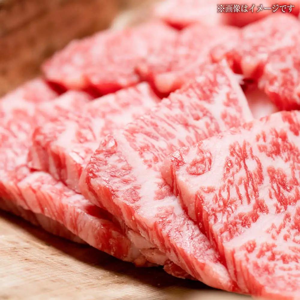 くまもと 黒毛和牛 和王 肩ロース 焼肉用 約800g（約400g×2P）ロース焼肉[AYBR027]