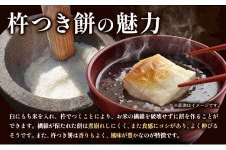 【 先行予約 】  杵つき餅　(白・よもぎ・こきび・たかきび) 4種類 36枚 アグリサポート美馬《12月上旬‐12月末頃出荷》 もち米 餅 もち 送料無料 徳島県 美馬市