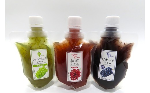 山陰浜田のぶどうジャムセット シャインマスカット ピオーネ フルーツ 果物 ぶどう ジャム 【032_2108】