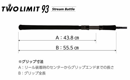 【ジャンプライズ】ツーリミット93ストリームバトル