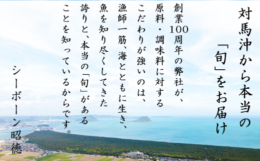 昭徳の天日干し 1枚60g~180g全10枚でお届けします 真あじ開き60g×4枚 真さば片身90g×2枚 かます開き80g×2枚 連子鯛開き180g×1枚 剣先いか開き70g×1枚 おかず ギフト「