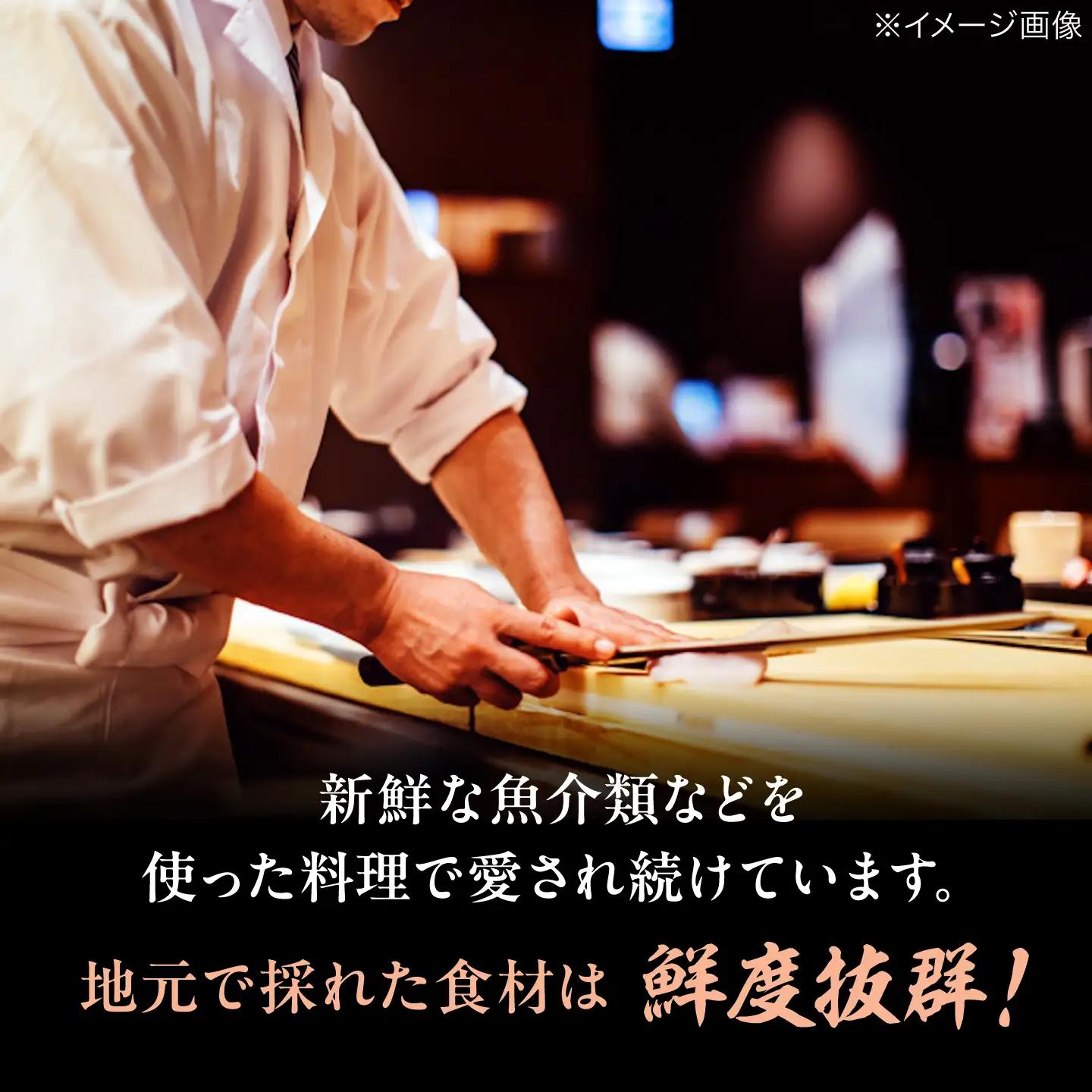 食事券 瀬戸内満喫 梅 ペアチケット 食事券[XAU002]