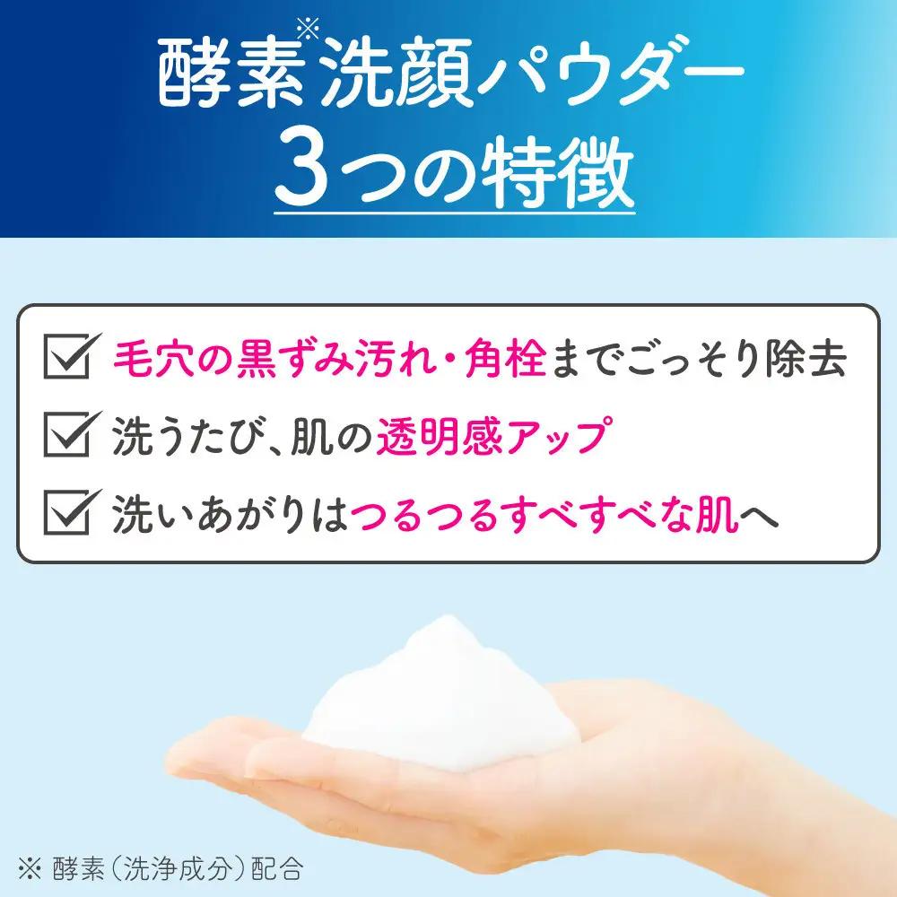 花王 suisai  ビューティクリアパウダー　ウオッシュ 5種アソートセット 【美容 化粧品 コスメ コスメ】