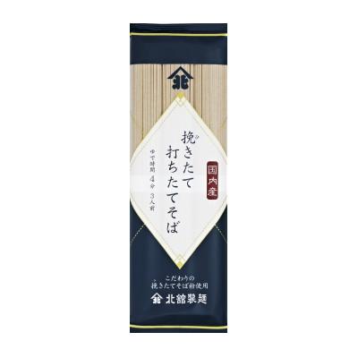 ふるさと納税 岩手県 挽きたて打ちたてそばギフト |  | 01