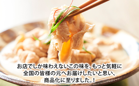かずちゃんのもつ煮こみともつスタセット【300g×2袋,250g×1袋】惣菜 千葉県 千葉市 お取り寄せグルメ 球場グルメ 球場名物 おかず おつまみ 酒の肴 国産豚 ホルモン もつ 本格的 