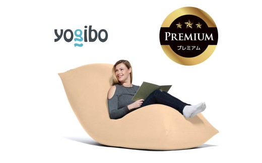 Yogibo Max Premium（ヨギボー マックス プレミアム）クリームホワイト