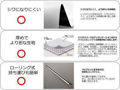 キャンプ スクリーン プロジェクター用 CS-100HD W2214×H1305 アウトドア コンパクト 動画 映画 映画鑑賞 屋外 屋内 家庭用 日本製 国産 京都 八幡 シネマ工房