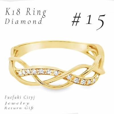 ふるさと納税 笛吹市 K18 ダイヤモンドリング RADR-6902　#15