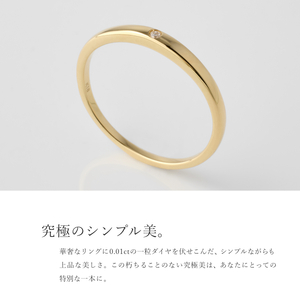 K18 ゴールドダイヤリング　　ホワイト【サイズ：8～20号】/リング　指輪 18金 k18 18k 金18 ジュエリー 指輪 リング  アクセサリー 宝石 プレゼント レディース