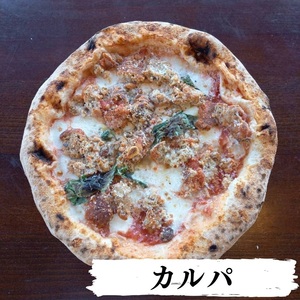 【定期便・全4回 (3カ月ごと)3月、6月、9月、12月発送】ナポリで修行したピッツァ職人がつくる冷凍ピッツァ ピザ チーズ 食べ比べ | ピザ  冷凍ピザ 長野県 佐久市