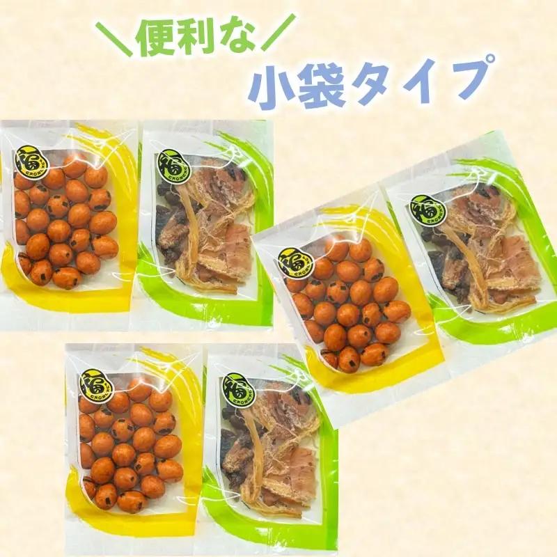 ＼ポスト投函／焼きいか＆味ピー 2種詰合せ ゆうパケットでお届け！【Z3-027】