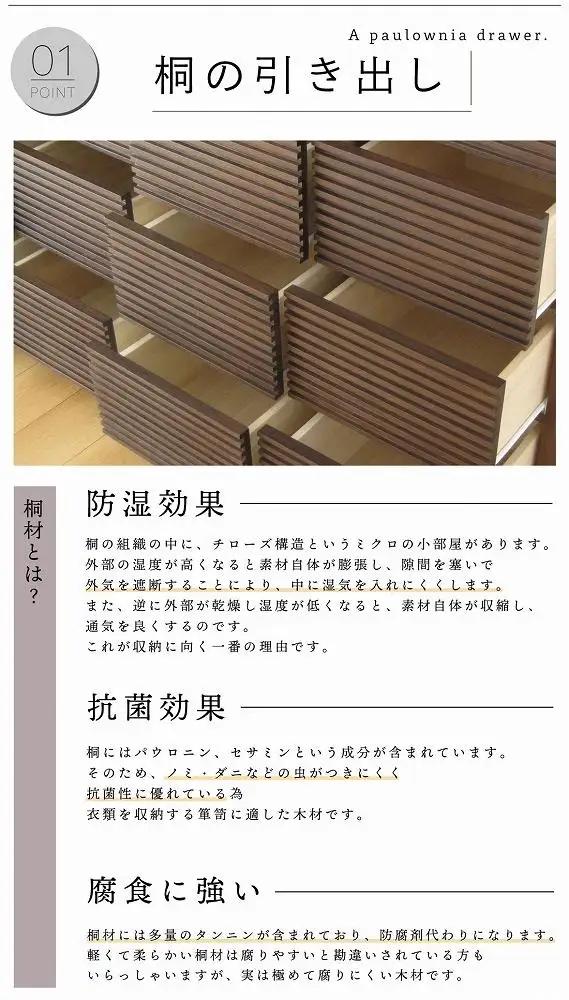 80幅5段 ブラウン 茶 チェスト タンス 国産 大川家具 完成品 おしゃれ