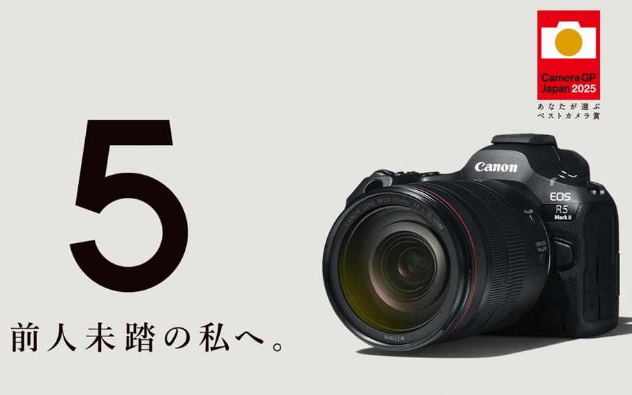 【Canon】 キヤノン ミラーレス カメラ EOS R5 MarkⅡ ボディーのみ キャノン 一眼 家電 _0047C