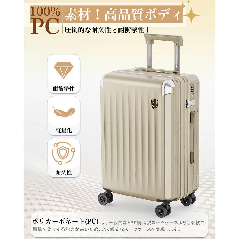 NT-XB0502  シャンパンゴールド  M  スーツケース