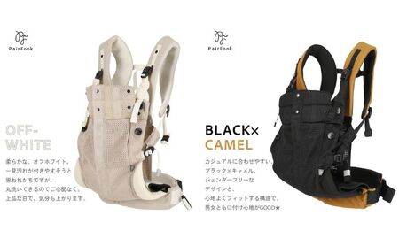 抱っこ紐 コンパクト PairFook ペアフック クールタイプ メッシュ 通気性 560g 超軽量 前開き ファスナー 寝かしつけ セカンド 抱っこひも おんぶ 前向き 対面 出産祝 ギフト 京都府