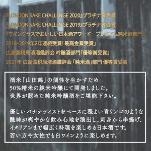 日本酒 蔵人の自慢酒 純米吟醸酒 720ml ( 酒 日本酒 純米吟醸 吟醸酒 日本酒 山田錦 日本酒 純米 吟醸 日本酒 おすすめ 日本酒 山口県 日本酒 ペアリング 日本酒 プレゼント ギフト 贈