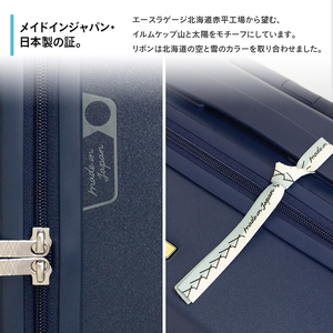 スーツケース 最短 7日以内配送 Brush 北海道 カラーパレット ハード 34L CABIN_No.5806177 蝦夷松カーキ キャリーケース 旅 キャリー かばん バッグ 国産 日本製 北海道