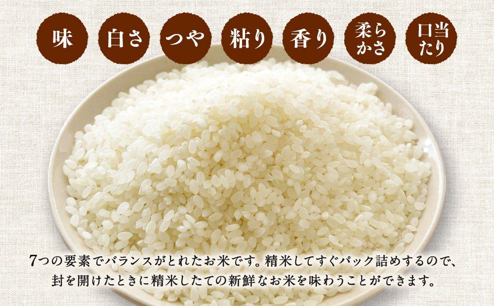 【令和7年産】特Aランク 無洗米 旭川産ななつぼし 7.5kg（3.75kg×2）フレッシュ真空パック _00403