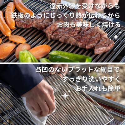 ふるさと納税 三条市 ストレートタフグリル ハーフ 150×360 焼き網 アウトドア ステンレス 【028S042】 |  | 03
