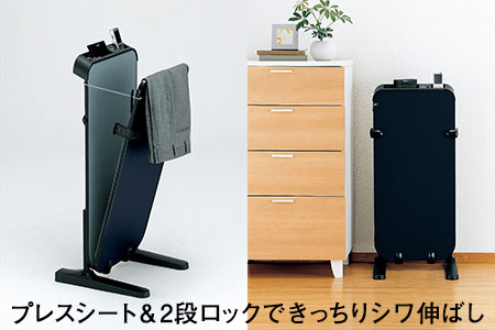 パンツプレス ダークブルー (SA-4625BL)