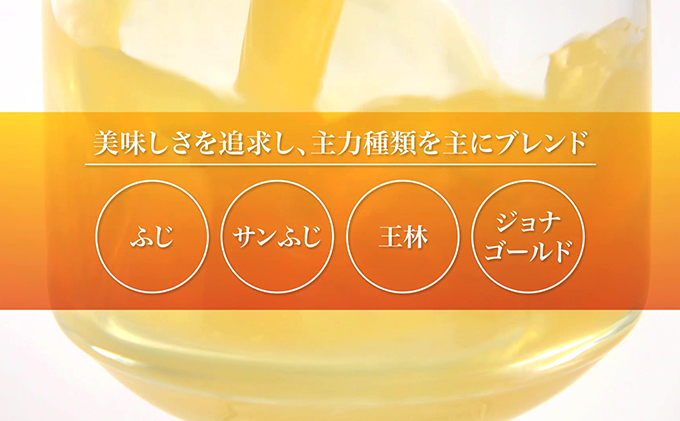 【りんごジュース定期便】林檎倶楽部 無添加製法 6本セット×3か月（1L×6本×3回）