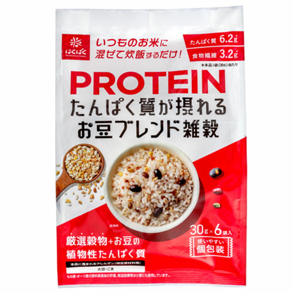 【ふるさと納税】たんぱく質が摂れるお豆ブレンド雑穀 計1.08kg（（30g×6）×6袋） 雑穀ごはん 雑穀米 お米 もち米 お豆 ごはん ご飯 植物性たんぱく質 食物繊維 炊飯 国産 山梨県 中央市 送料無料