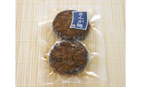トロさばさんが焼き 千葉県 銚子市 千葉県産 ノルウェー さば 菜花 究極 美味しい バーガー パテ レトルト 人気 トロ さんが焼 千葉県 銚子市