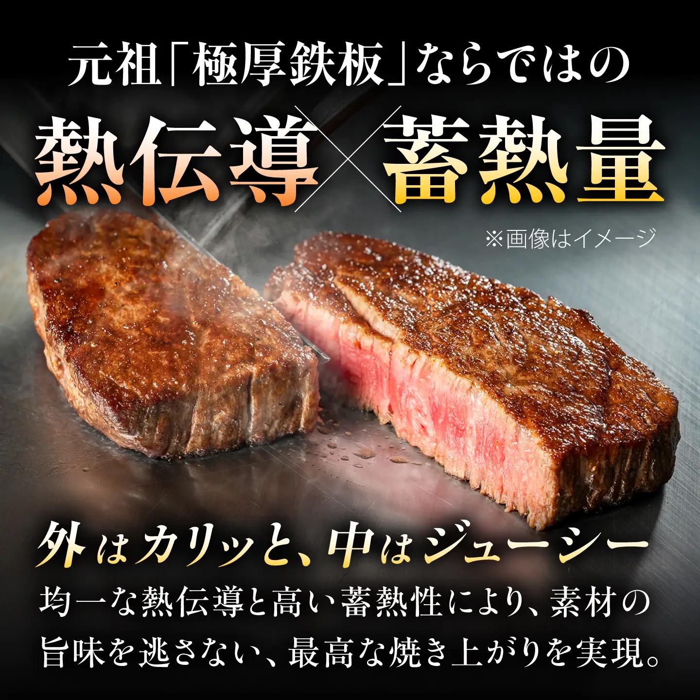 【SnowPeak焚火台L対応】鉄板 [ 330×450mm ] 9.0mm厚 10.5kg ＋ 専用フタセット ＋ ハンドリフター / 鉄板 極厚 焼肉 BBQ キャンプ アウトドア IH対応 / 