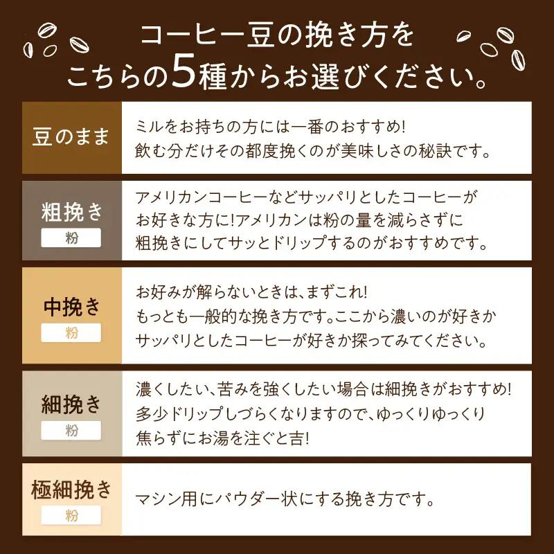 コーヒー豆 150gx2種 選べる飲み比べ コーヒー豆
