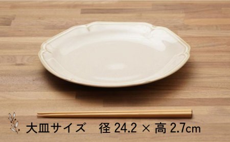 【美濃焼】ティーク アイボリー 大皿 取り皿 ココット 食器セット（各4点合計12点）【うつわやさんカネ忠】食器 プレート カップ 盛り皿 ケーキ皿 取り皿 小鉢 副菜鉢 デザートカップ おしゃれ レ