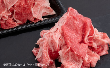 五島牛の切り落とし 1kｇ 国産牛 牛肉 ブランド牛 牛五島市/株式会社 Factory[PFN015]